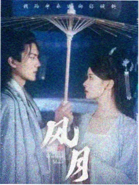 电视剧《老街坊》剧集封面